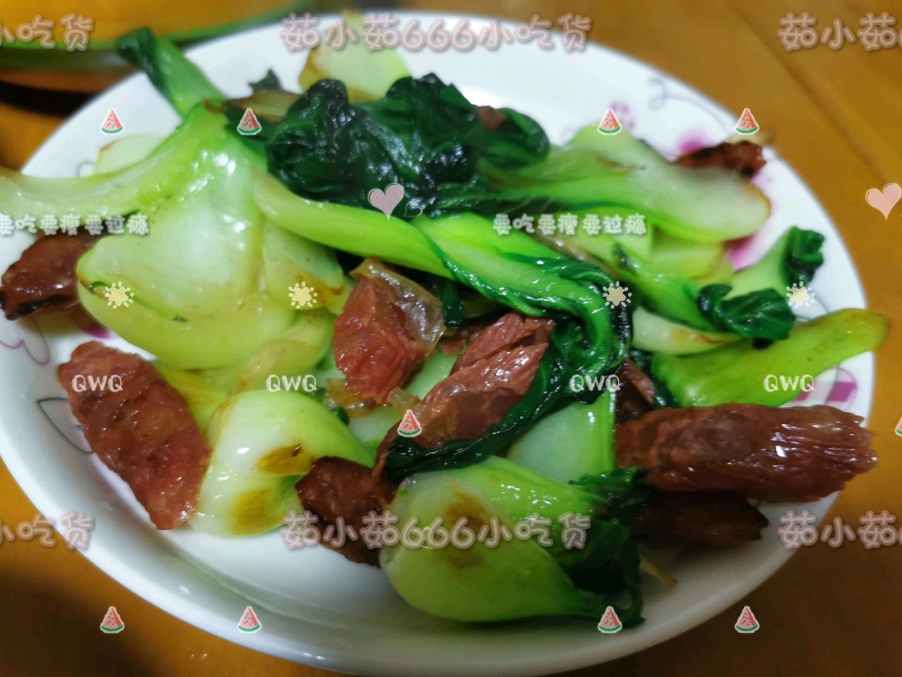 被霜打过的青菜炒香肠