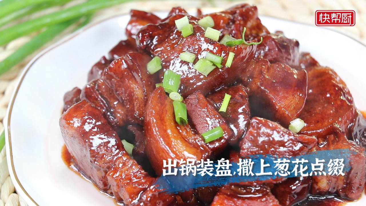 本帮红烧肉