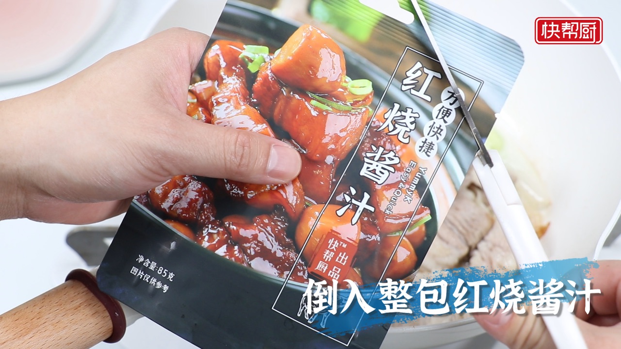 本帮红烧肉