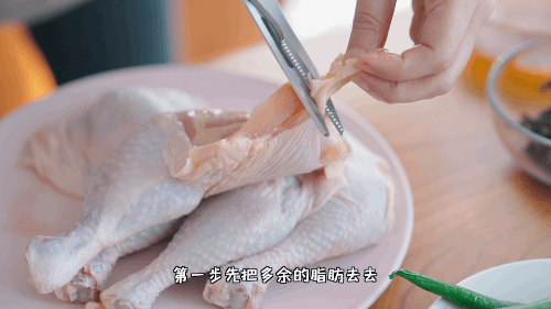 必备年菜无骨藤椒鸡