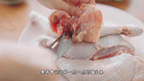 必备年菜无骨藤椒鸡
