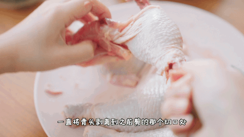 必备年菜无骨藤椒鸡