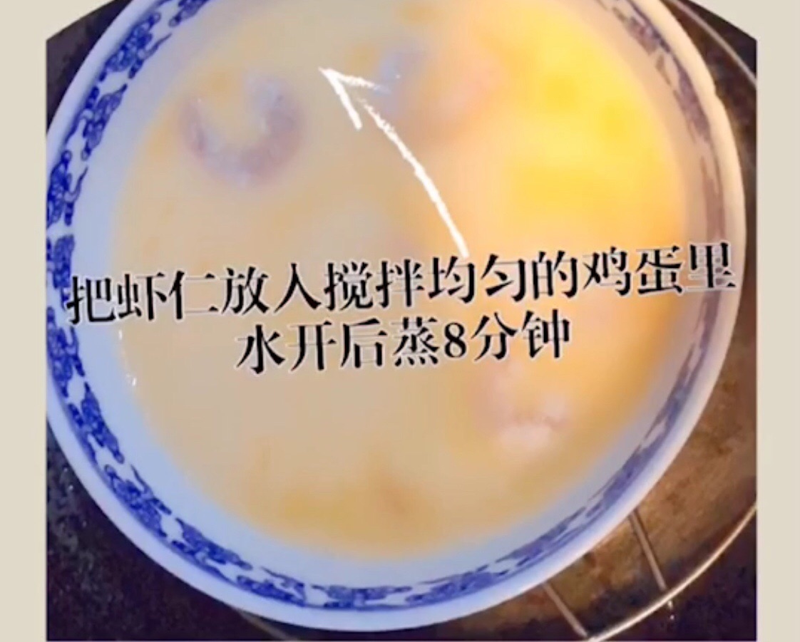 比布丁还要嫩滑的鸡蛋羹