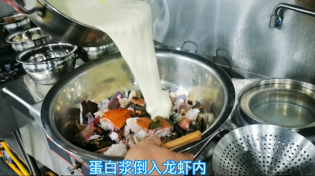 避风塘炒波士顿龙虾