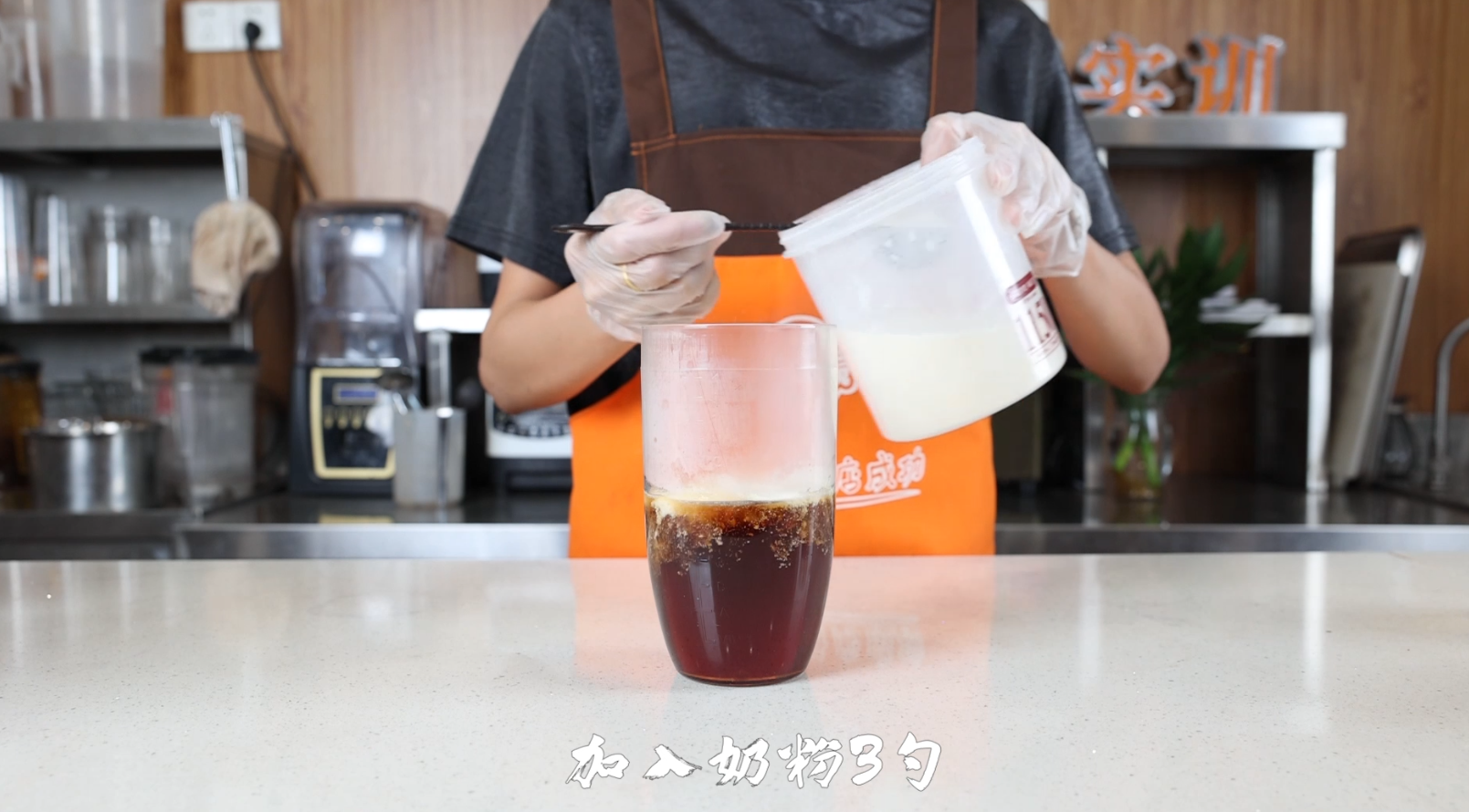 碧根果鲜奶茶做法教学视频