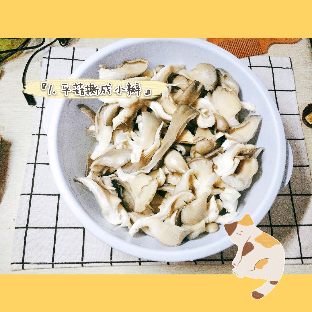 比肉都好吃的炸蘑菇