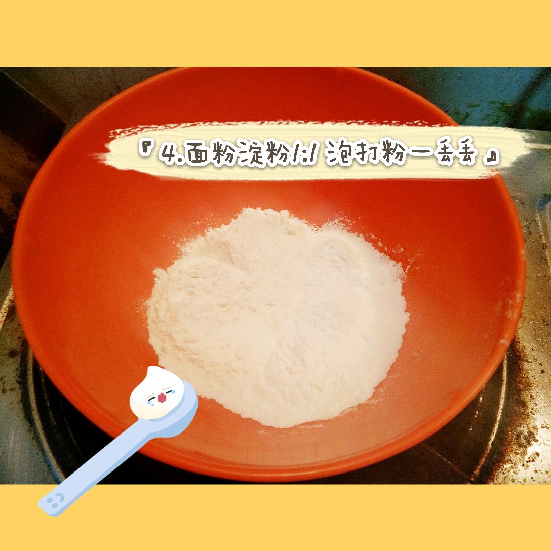 比肉都好吃的炸蘑菇