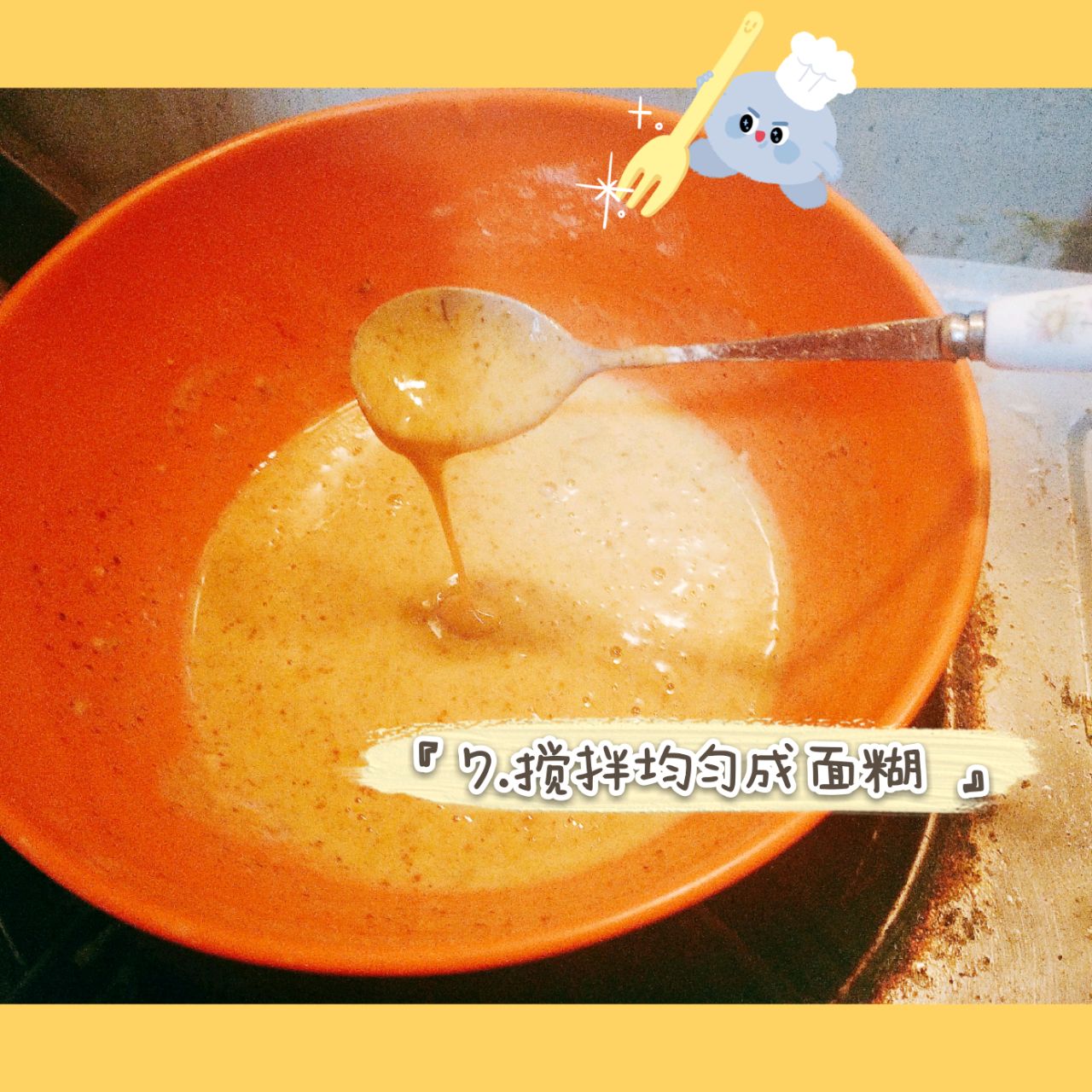 比肉都好吃的炸蘑菇