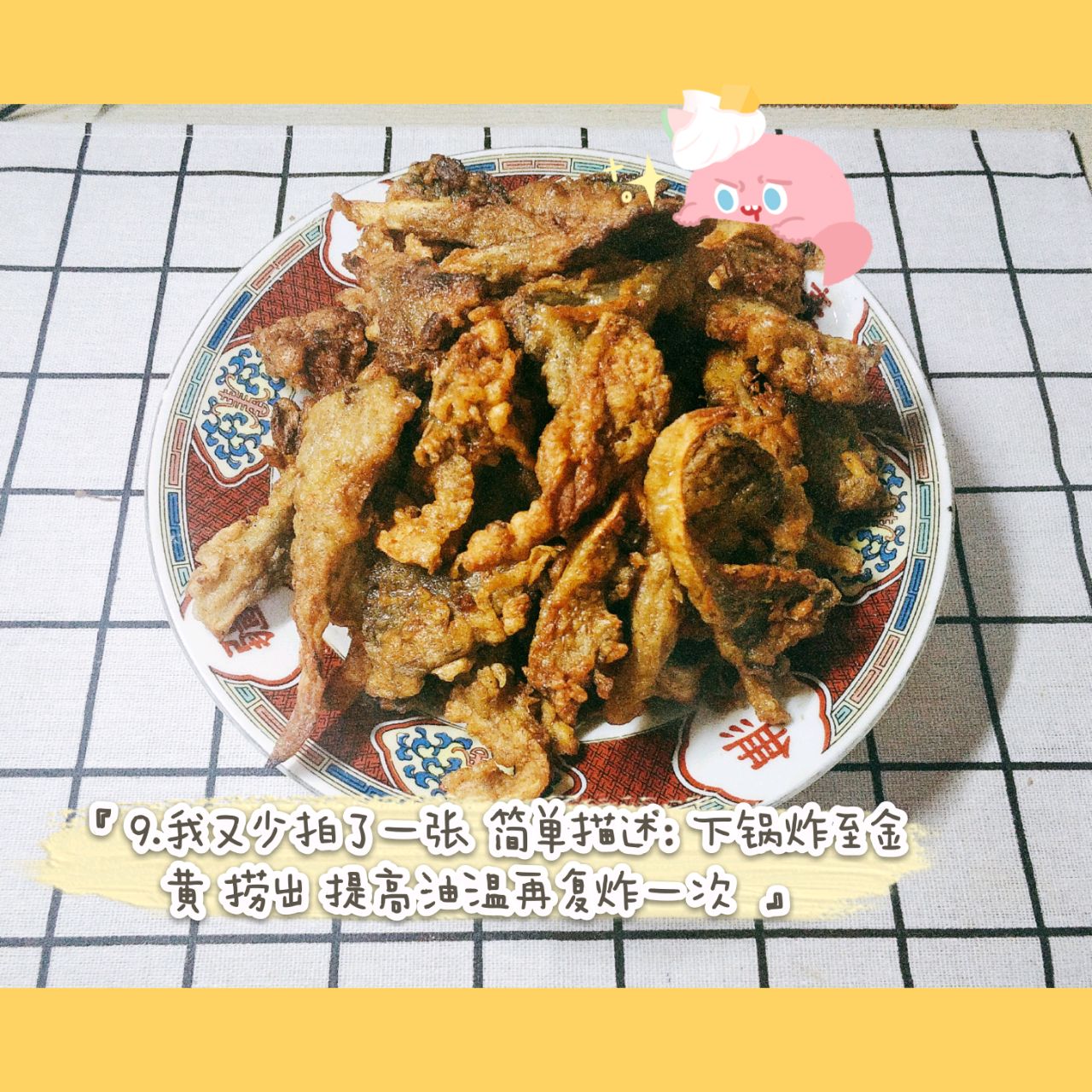 比肉都好吃的炸蘑菇
