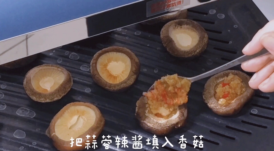 比肉更好吃的蒜蓉辣酱烤香菇