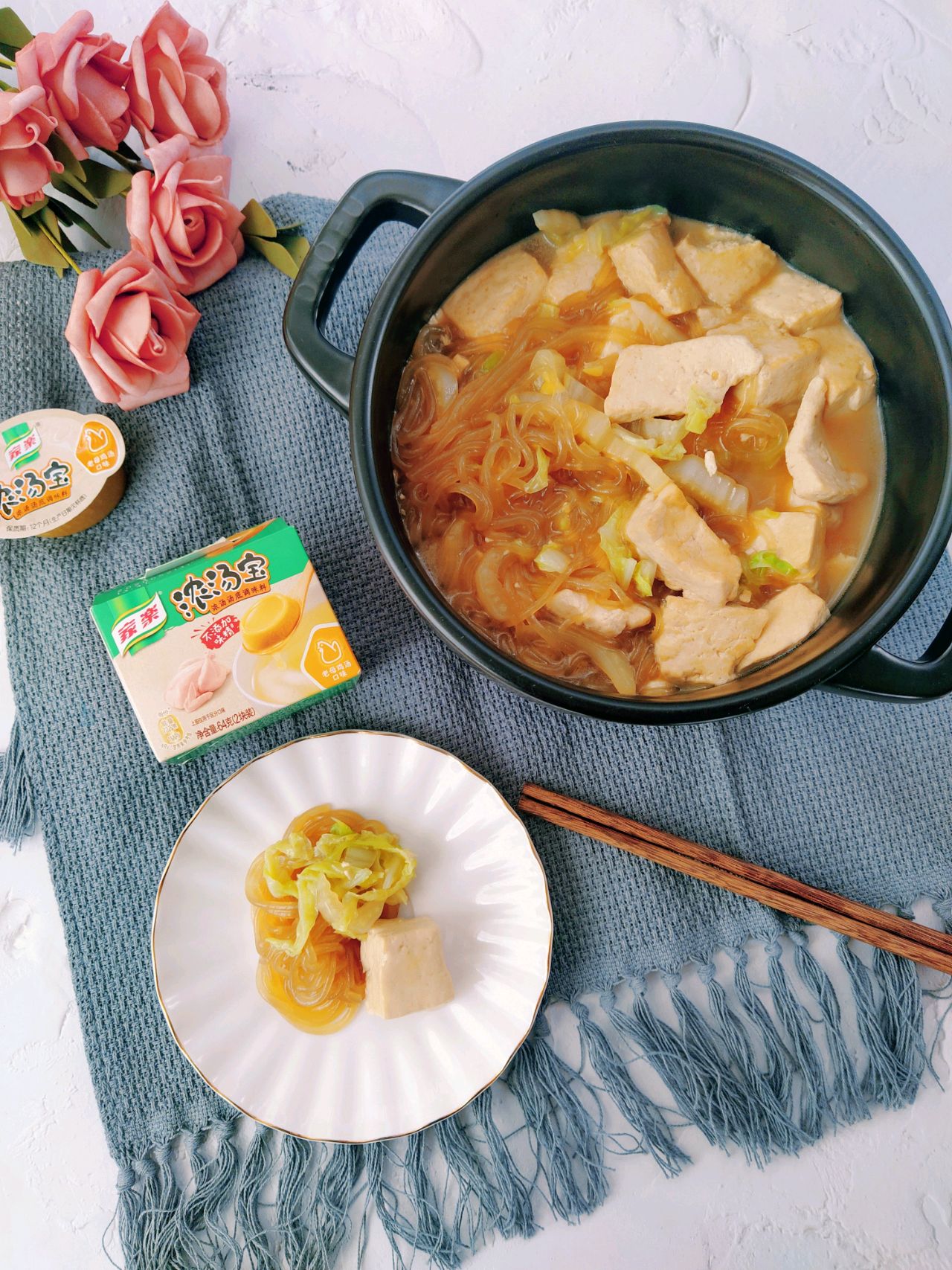 比肉还香的白菜豆腐炖粉条