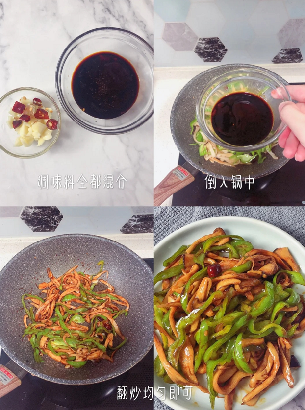 比肉还香的青椒炒杏鲍菇,零难度又下饭的伪肉丝!