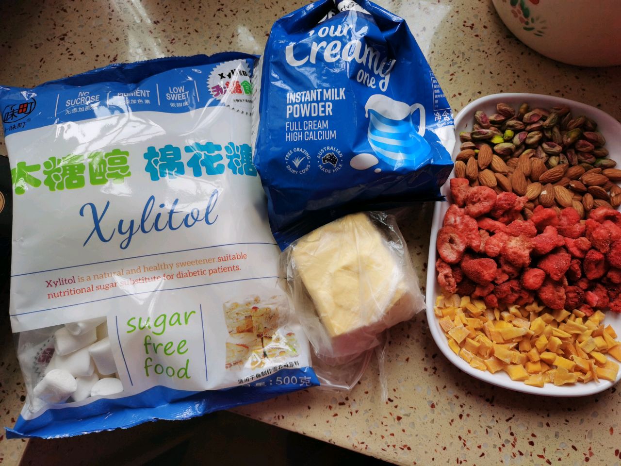 缤纷果干牛轧糖