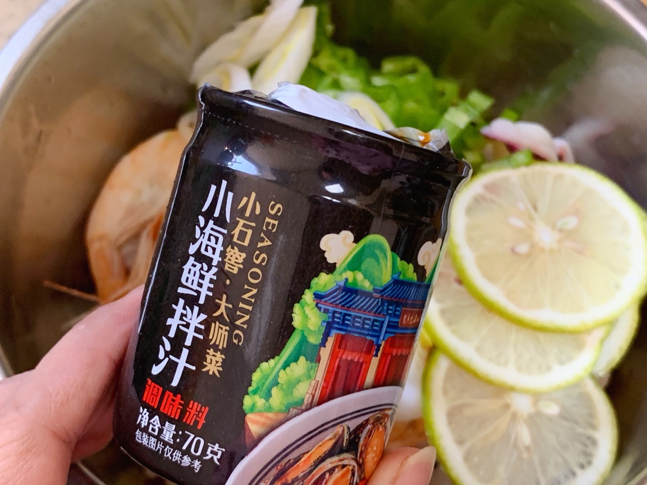 缤纷捞汁海鲜小咖
