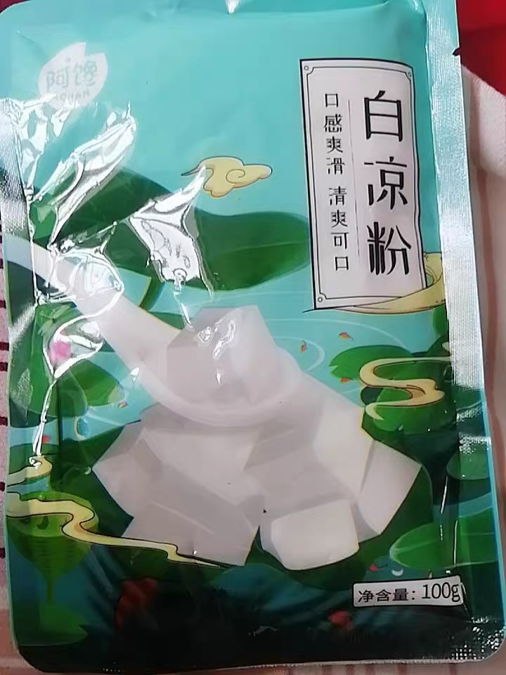 冰粉