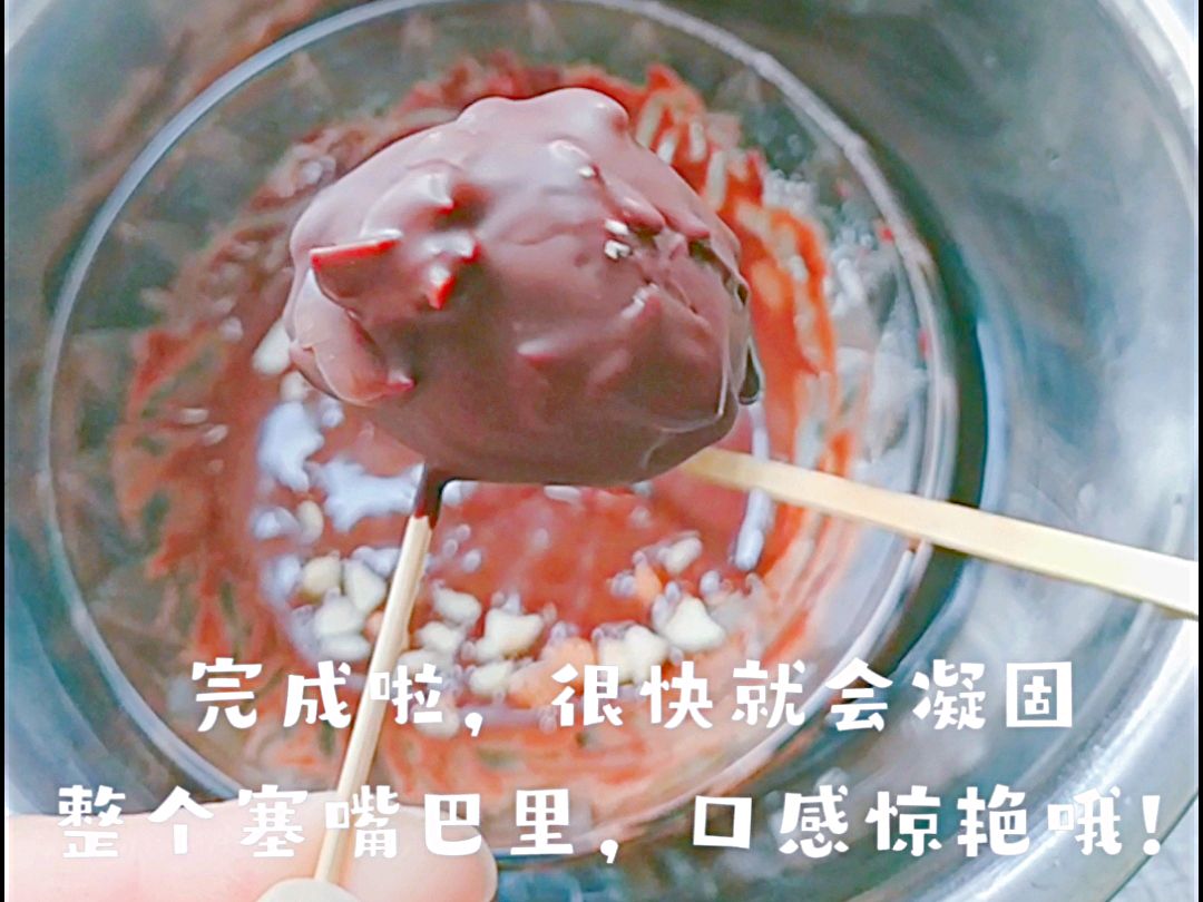 冰激凌口感的梦龙汤圆