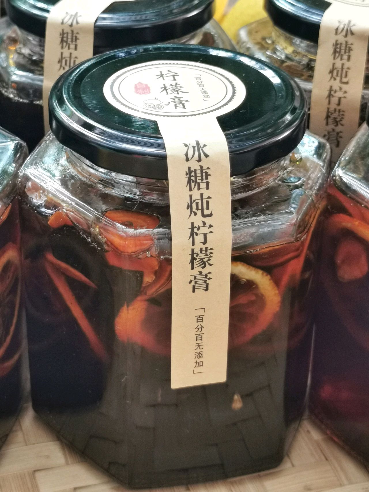 冰糖柠檬膏