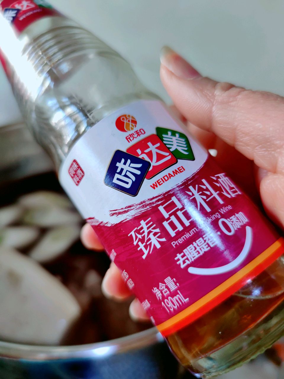 钵钵牛油羊肉煲