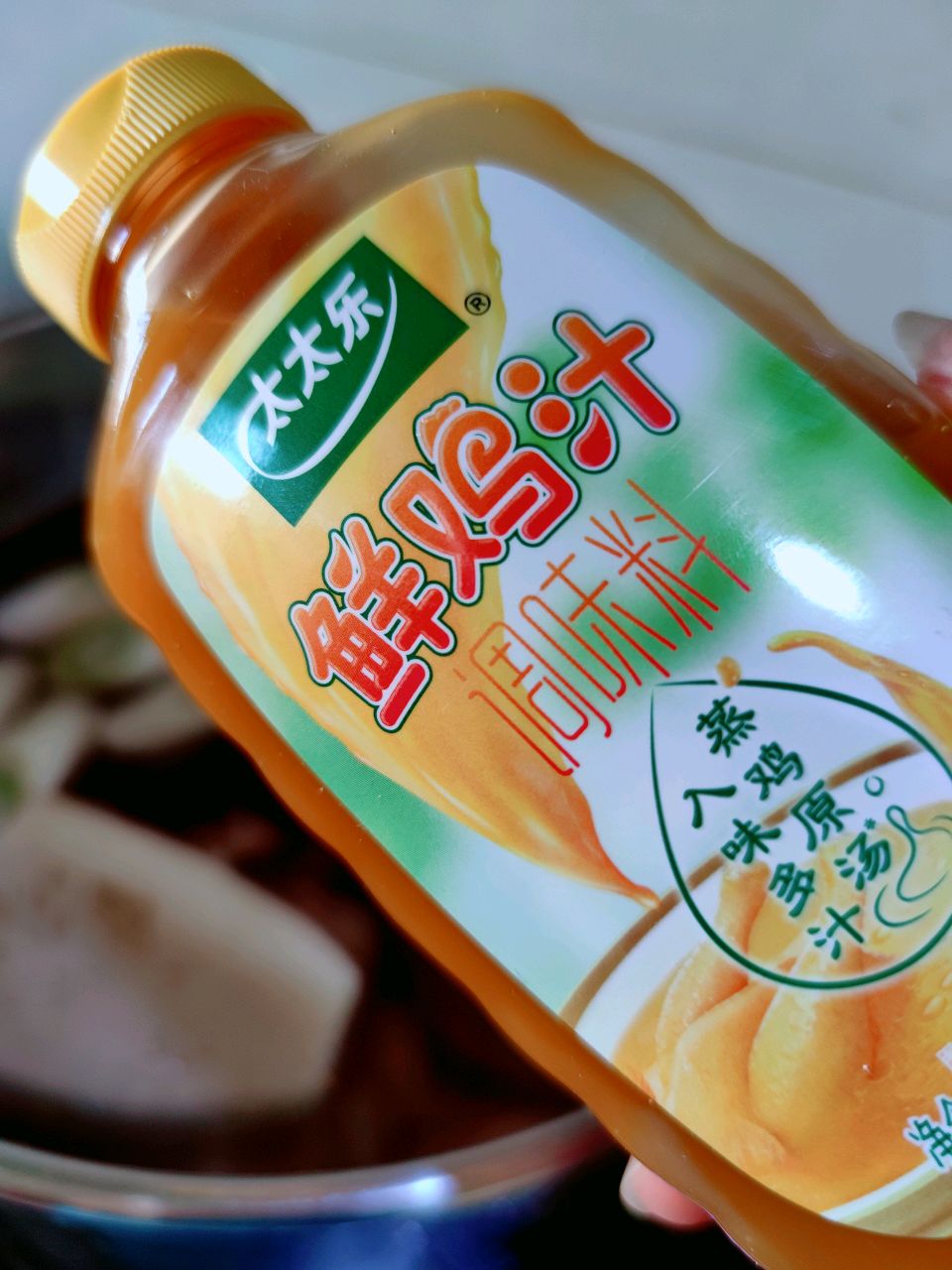 钵钵牛油羊肉煲