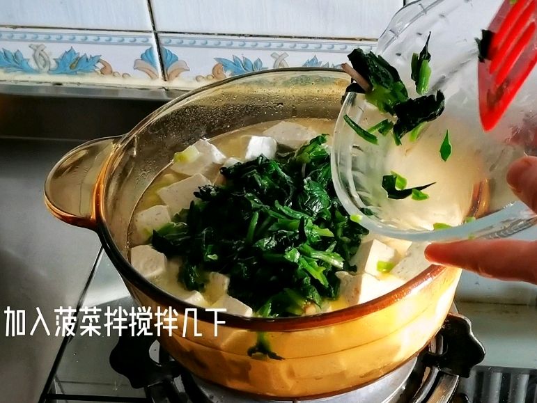 菠菜粉丝豆腐汤