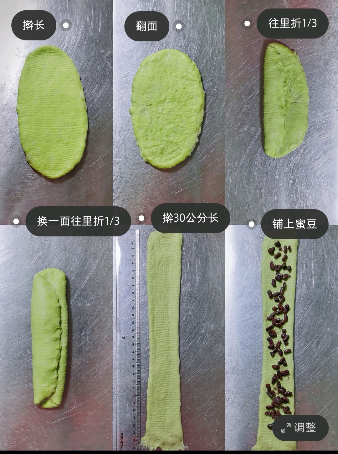 菠菜蜜豆小吐司