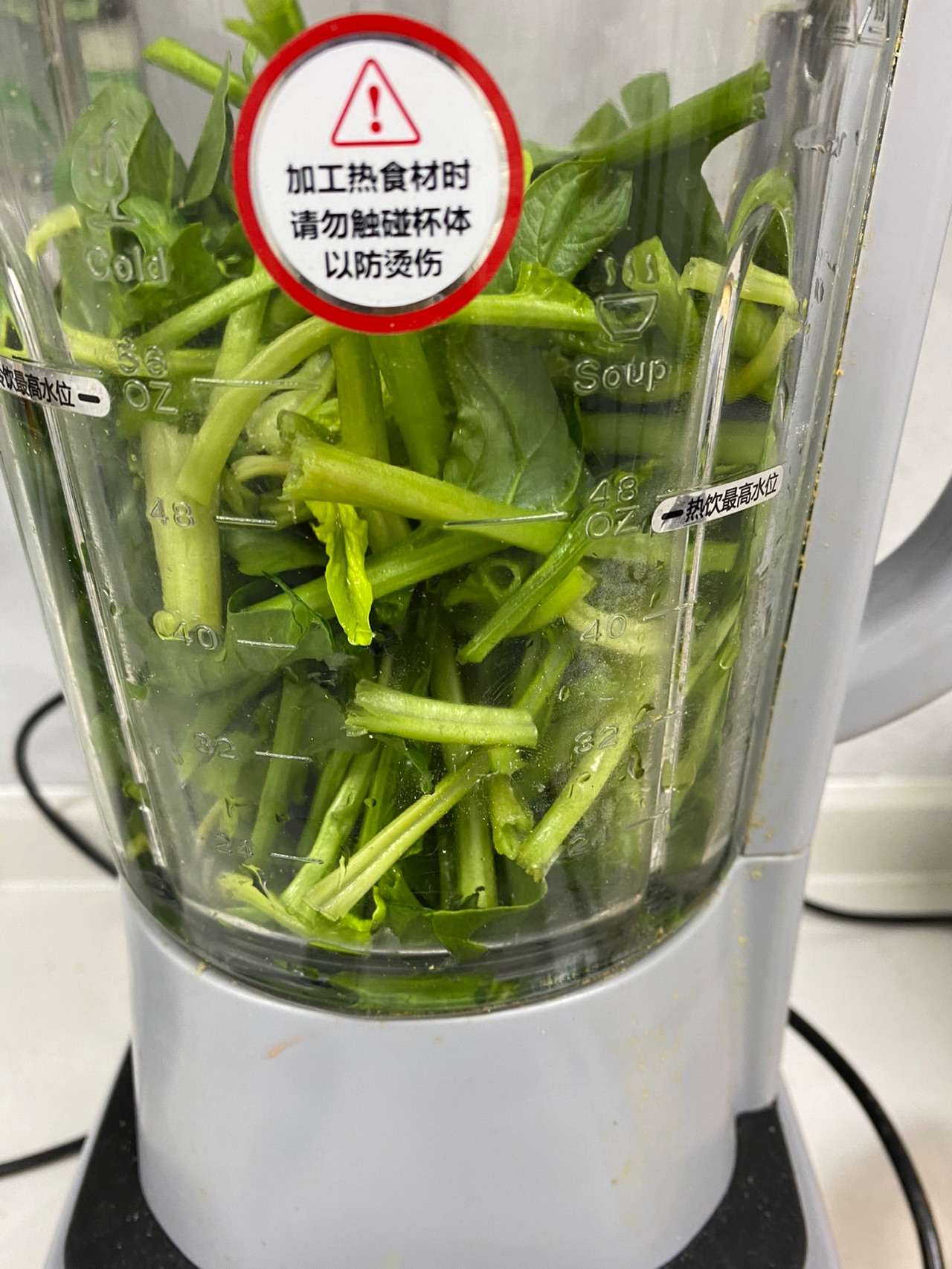 菠菜面条