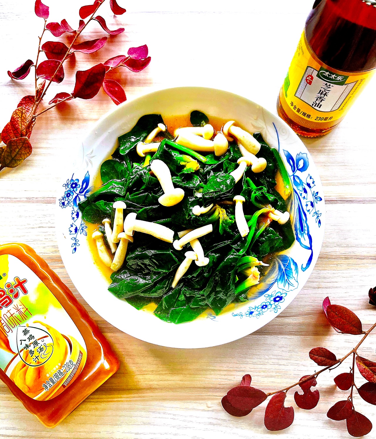 波菜烧菌菇