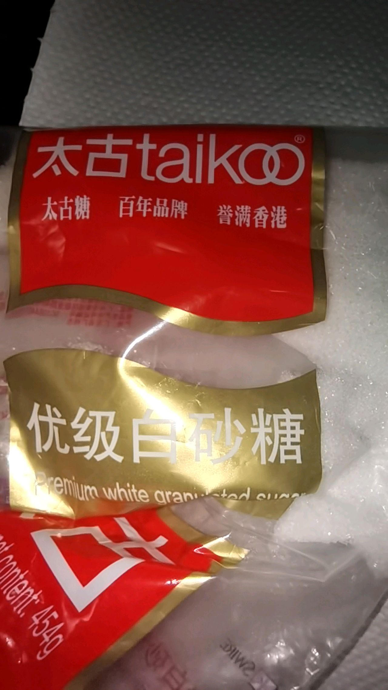 伯爵奶茶