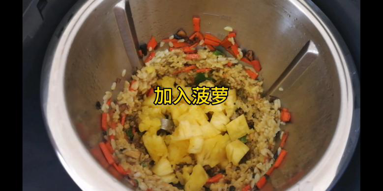 菠萝饭——米博版