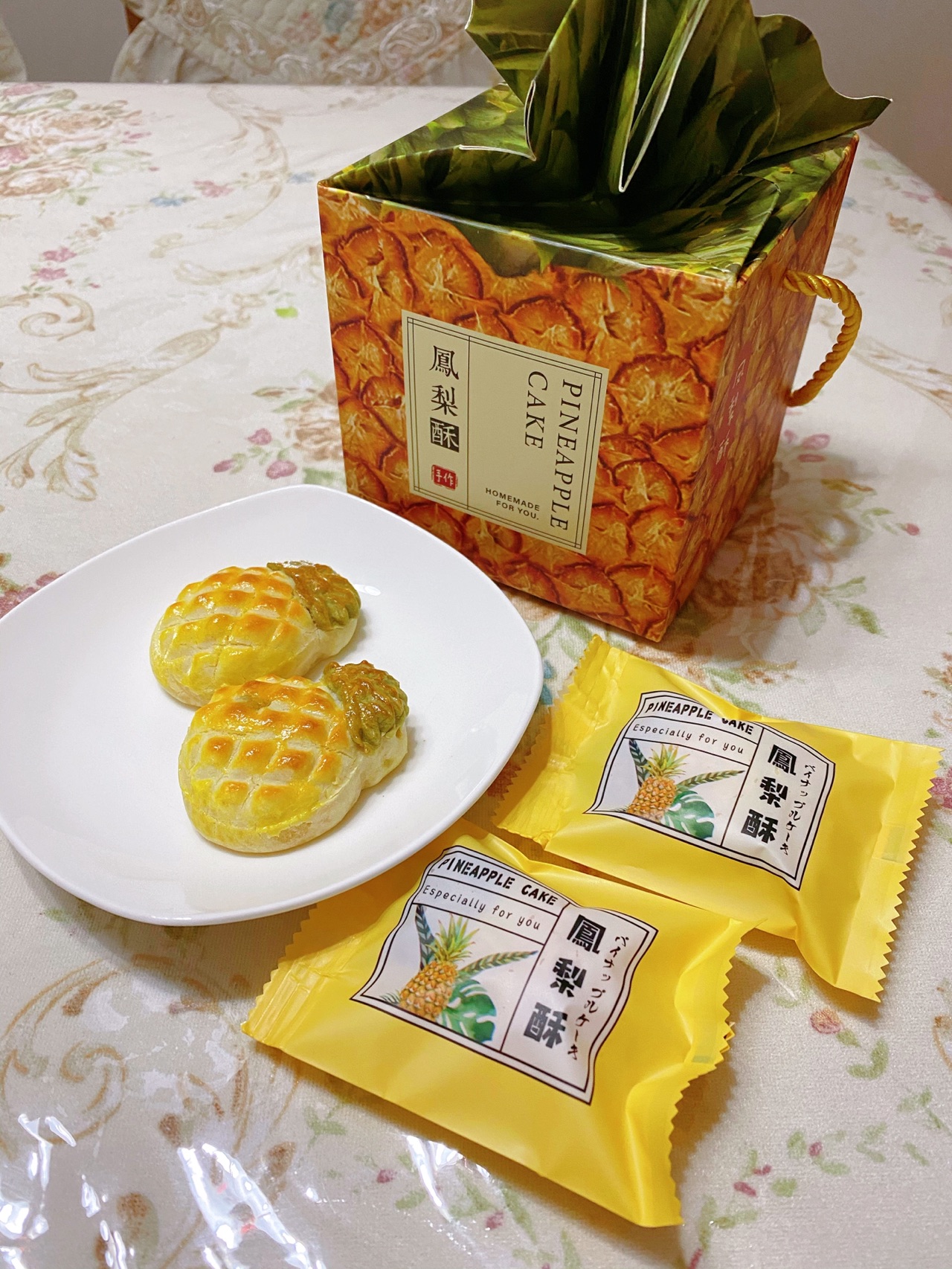 菠萝皮的凤梨酥
