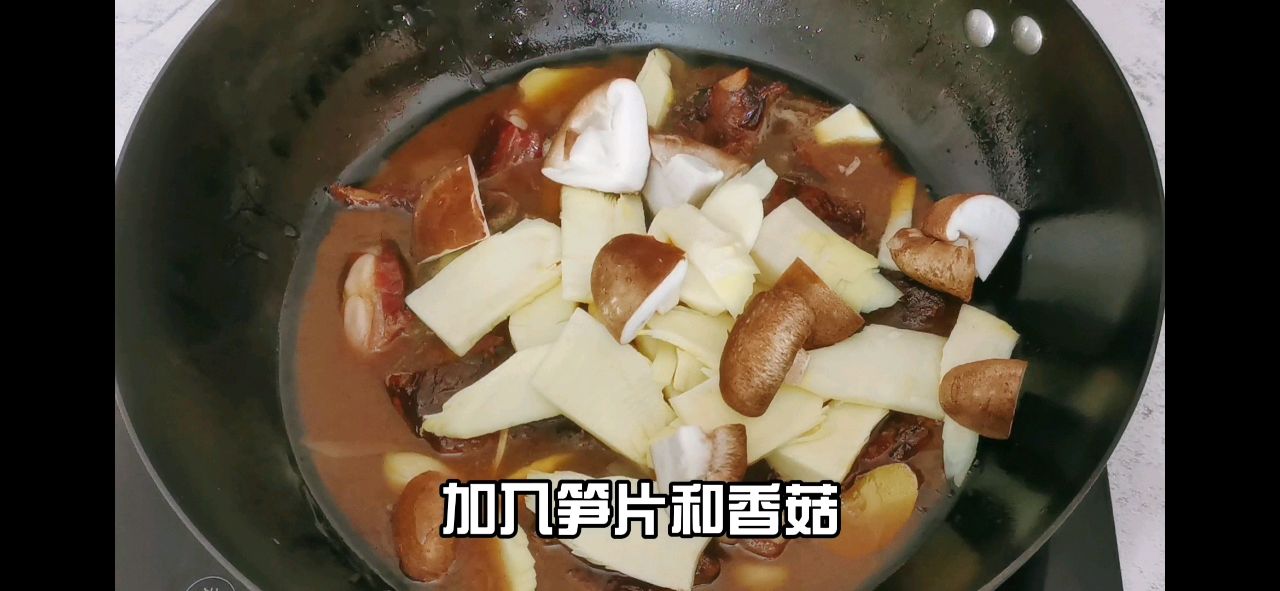 步步高升冬笋腊排骨