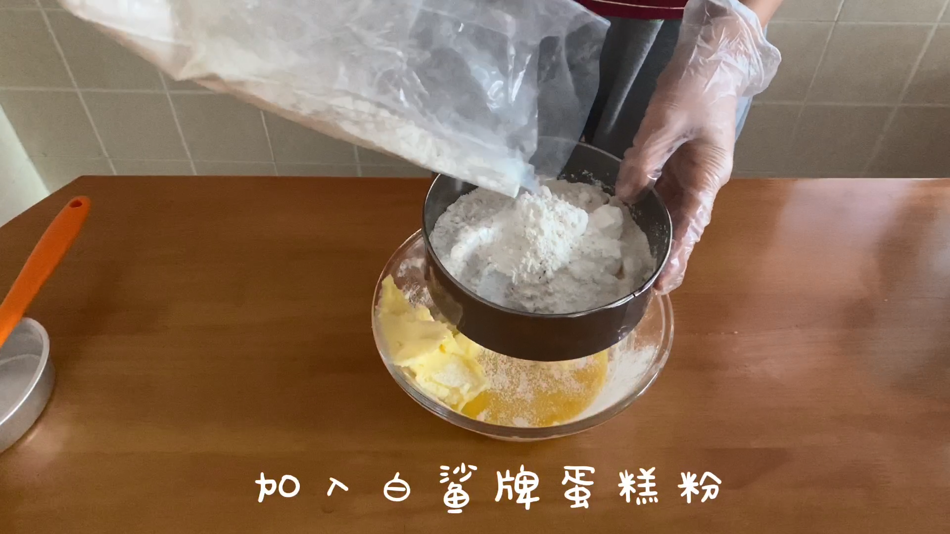 布丁挞，蛋挞，奶酪饼干，奶酪蛋挞，简单易做