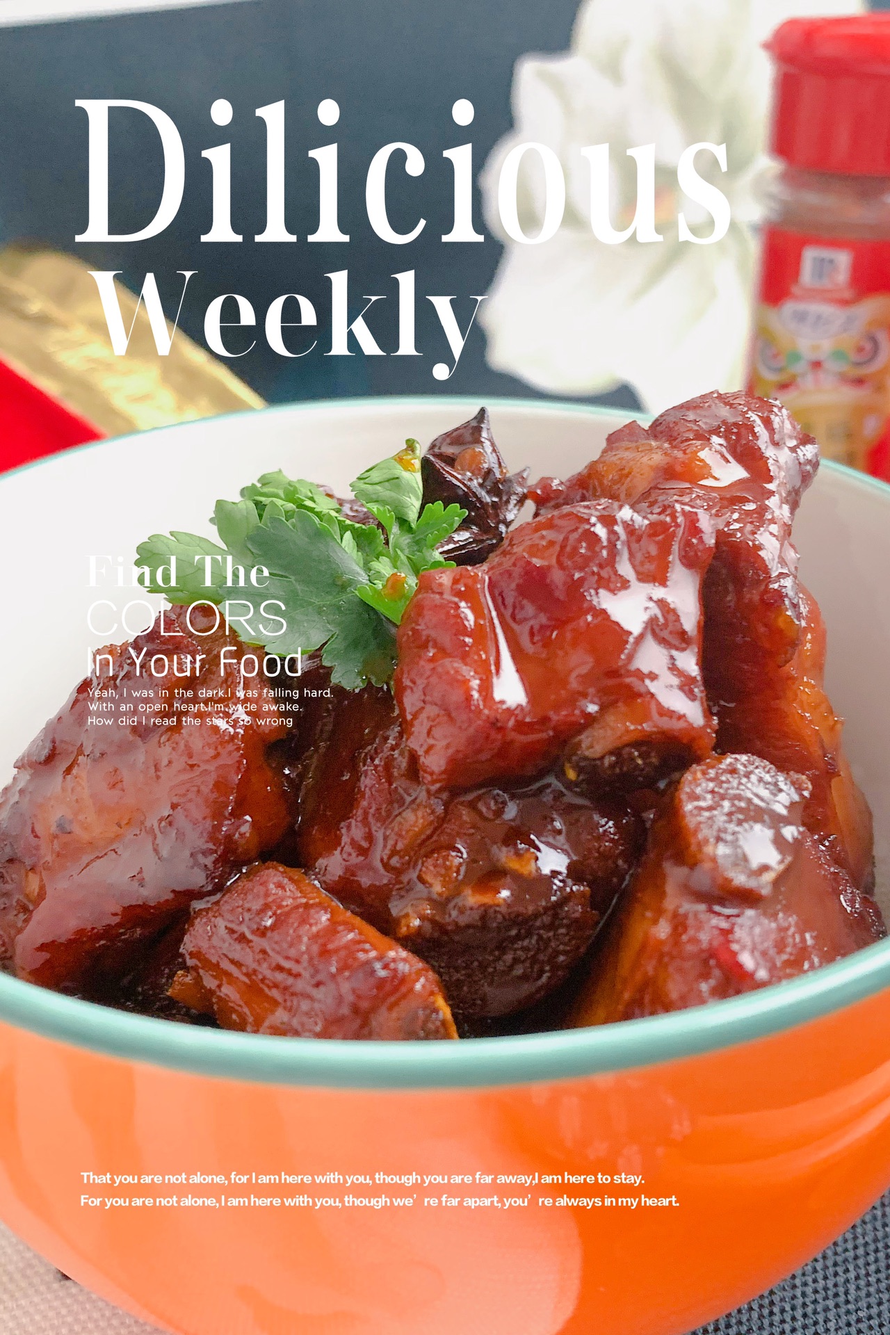 不放生抽，色泽红润明亮的红烧排骨