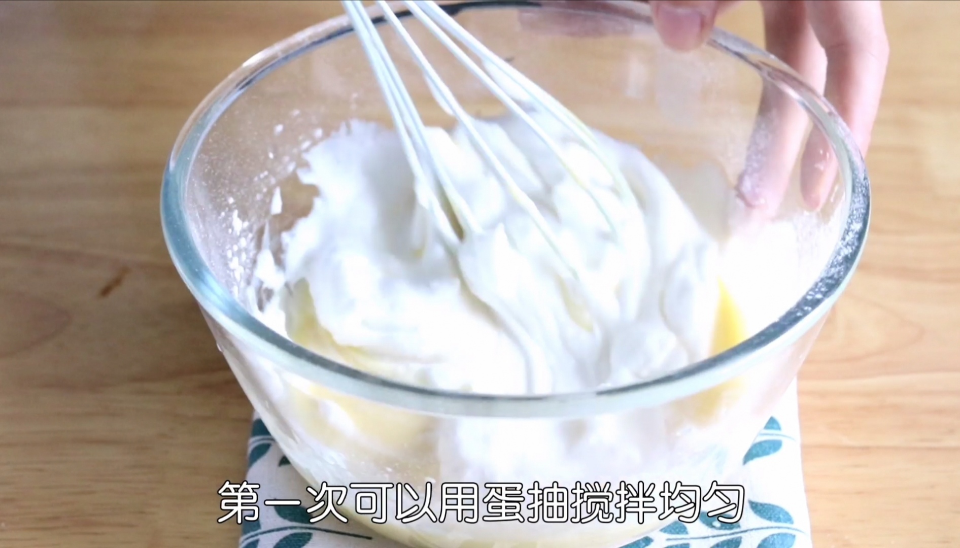 不水浴也可以做出DuangDuang的戚风蛋糕