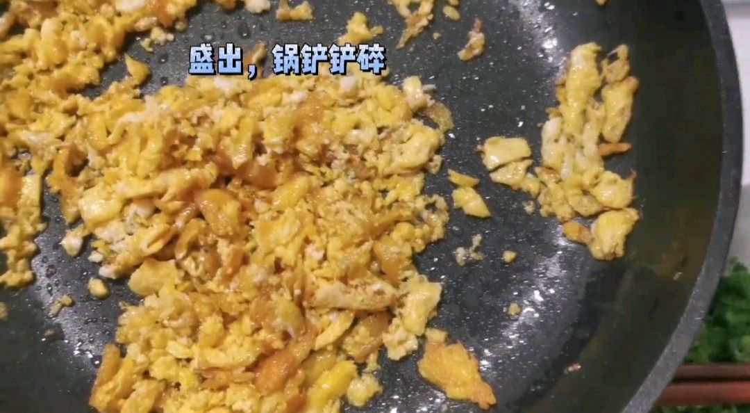 不用和面的韭菜盒子（手抓饼版）