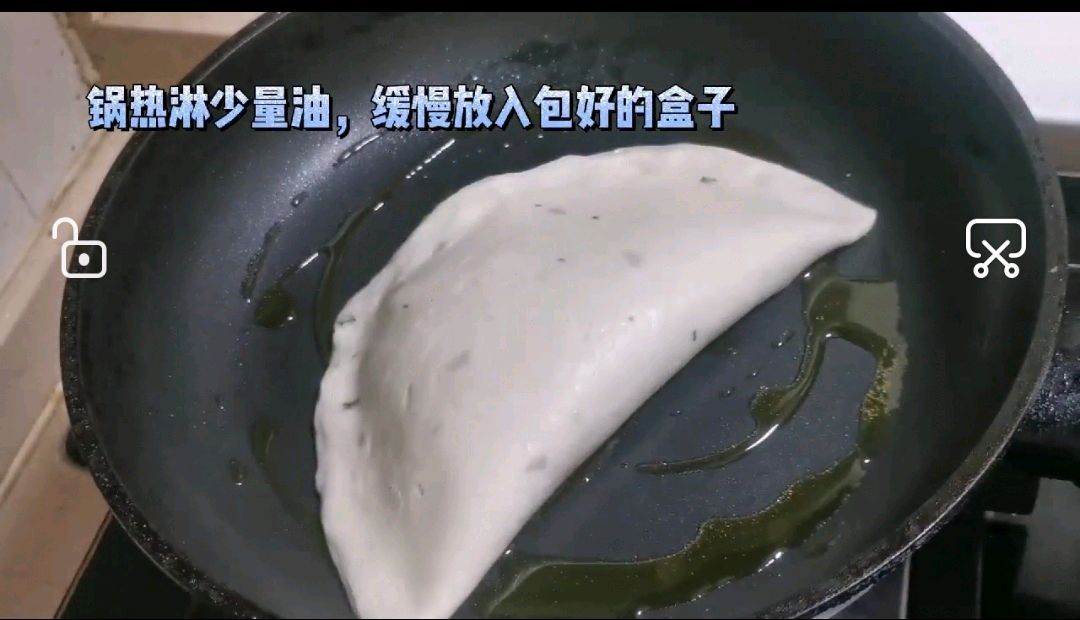 不用和面的韭菜盒子（手抓饼版）