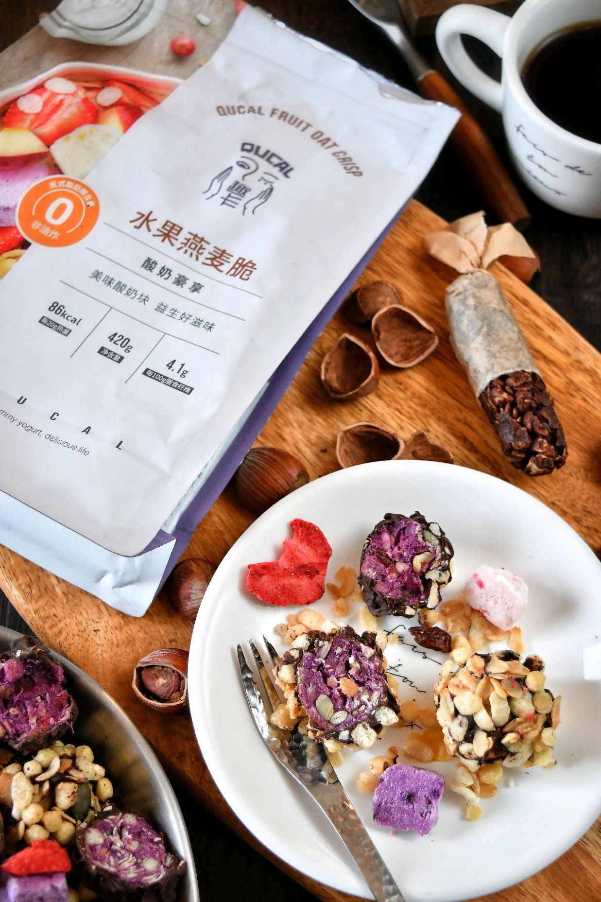 不用烤箱的减肥豪橫小零食