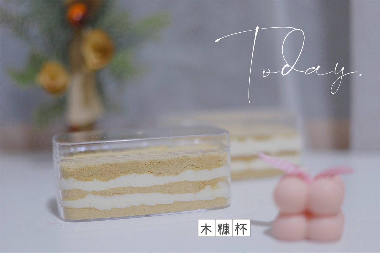 不用烤箱的甜品•木糠杯