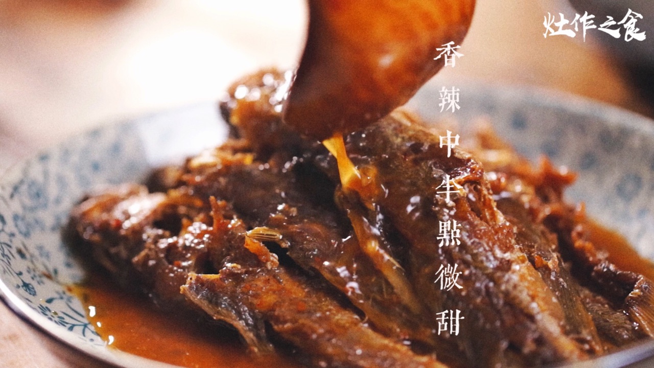 不用吐骨头的香辣小黄鱼