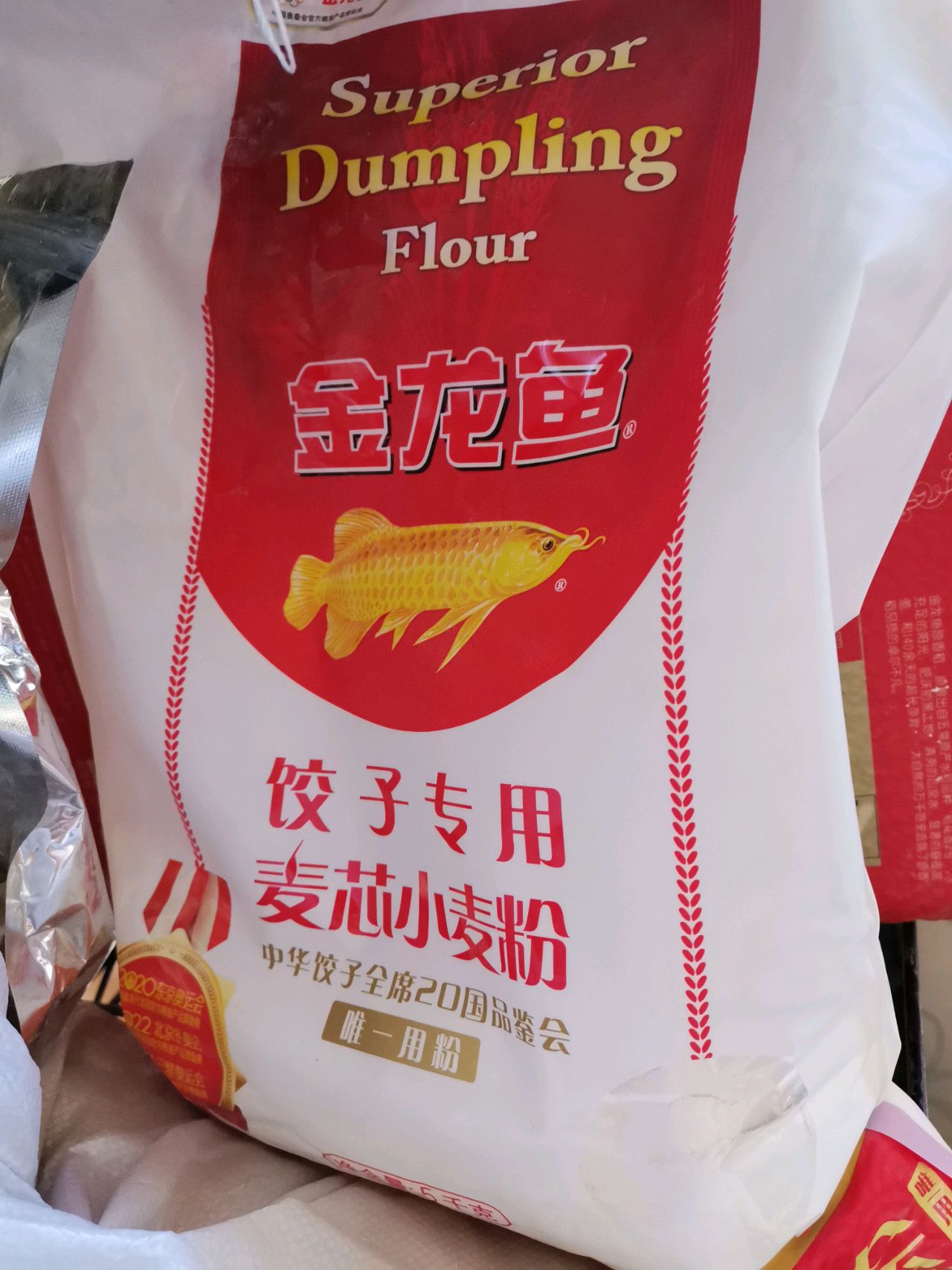 不用洗面的凉皮