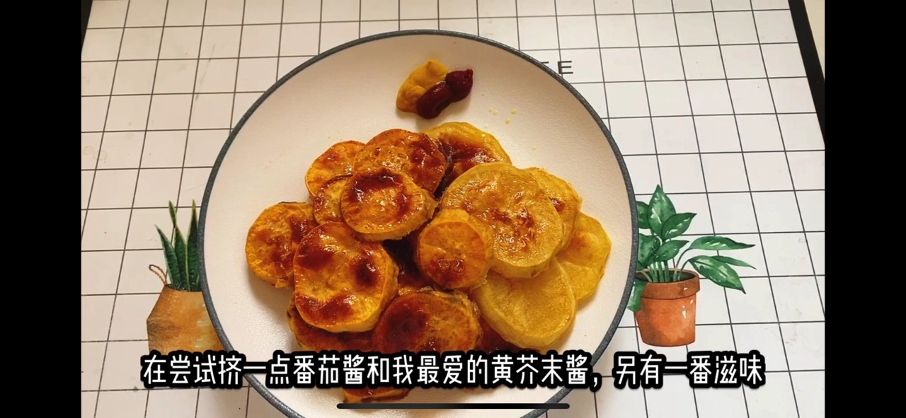 不用油炸的健康薯片
