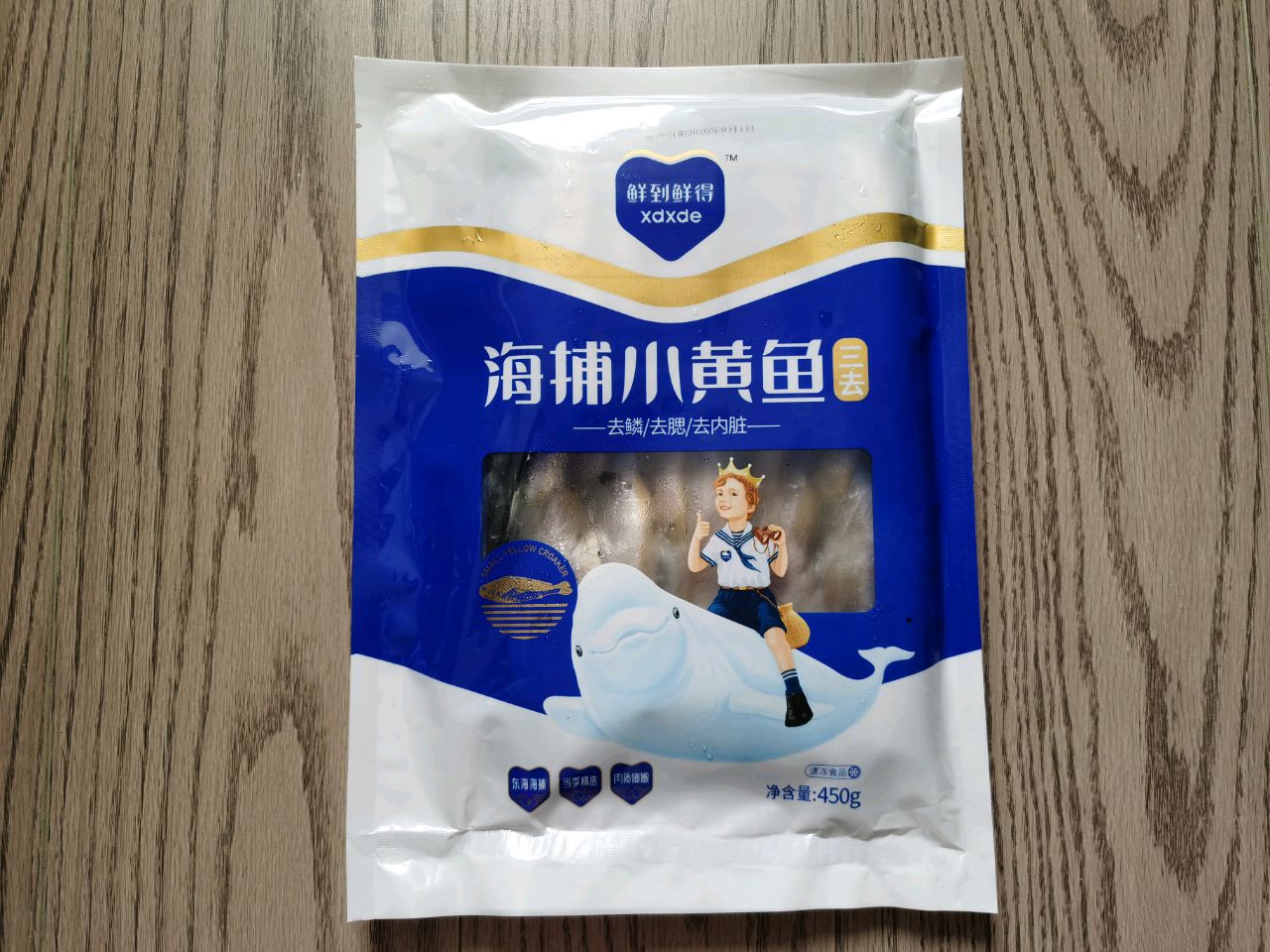 不油炸酥香小黄鱼