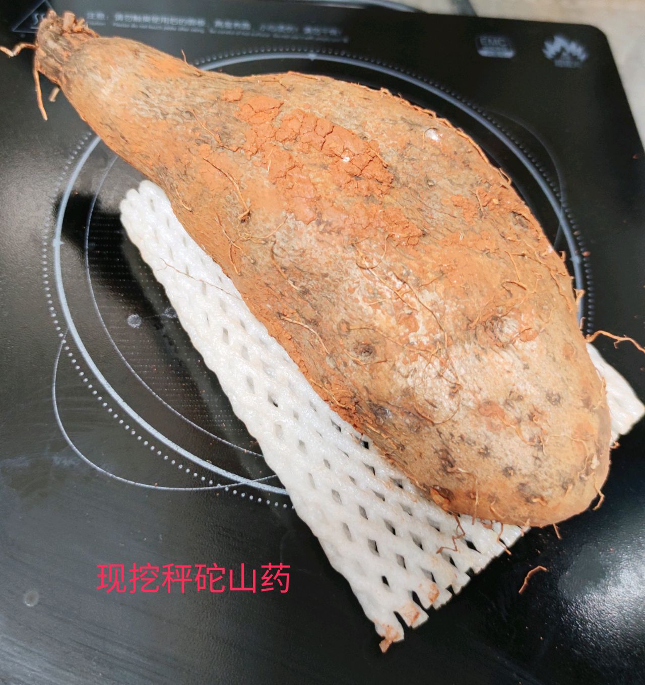 不沾牙的山药椰蓉球