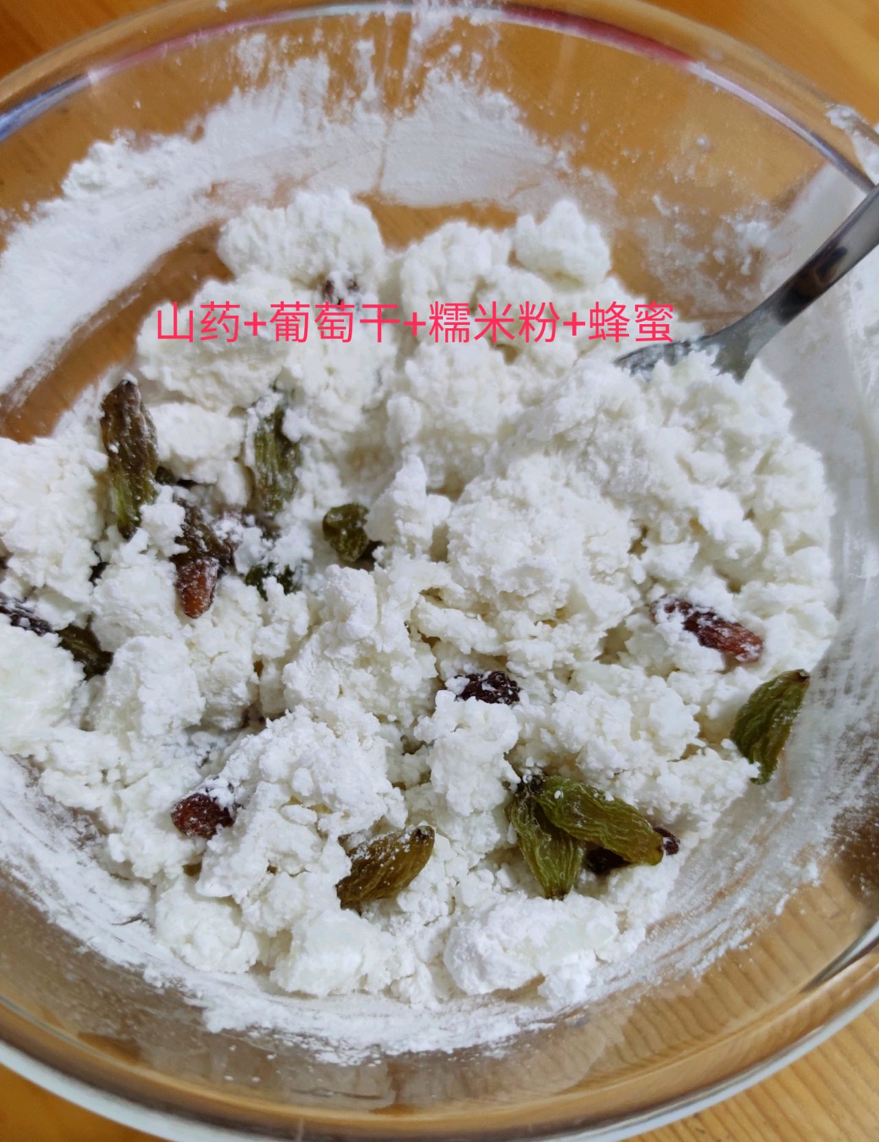 不沾牙的山药椰蓉球