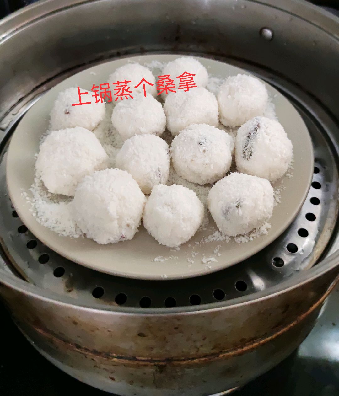不沾牙的山药椰蓉球