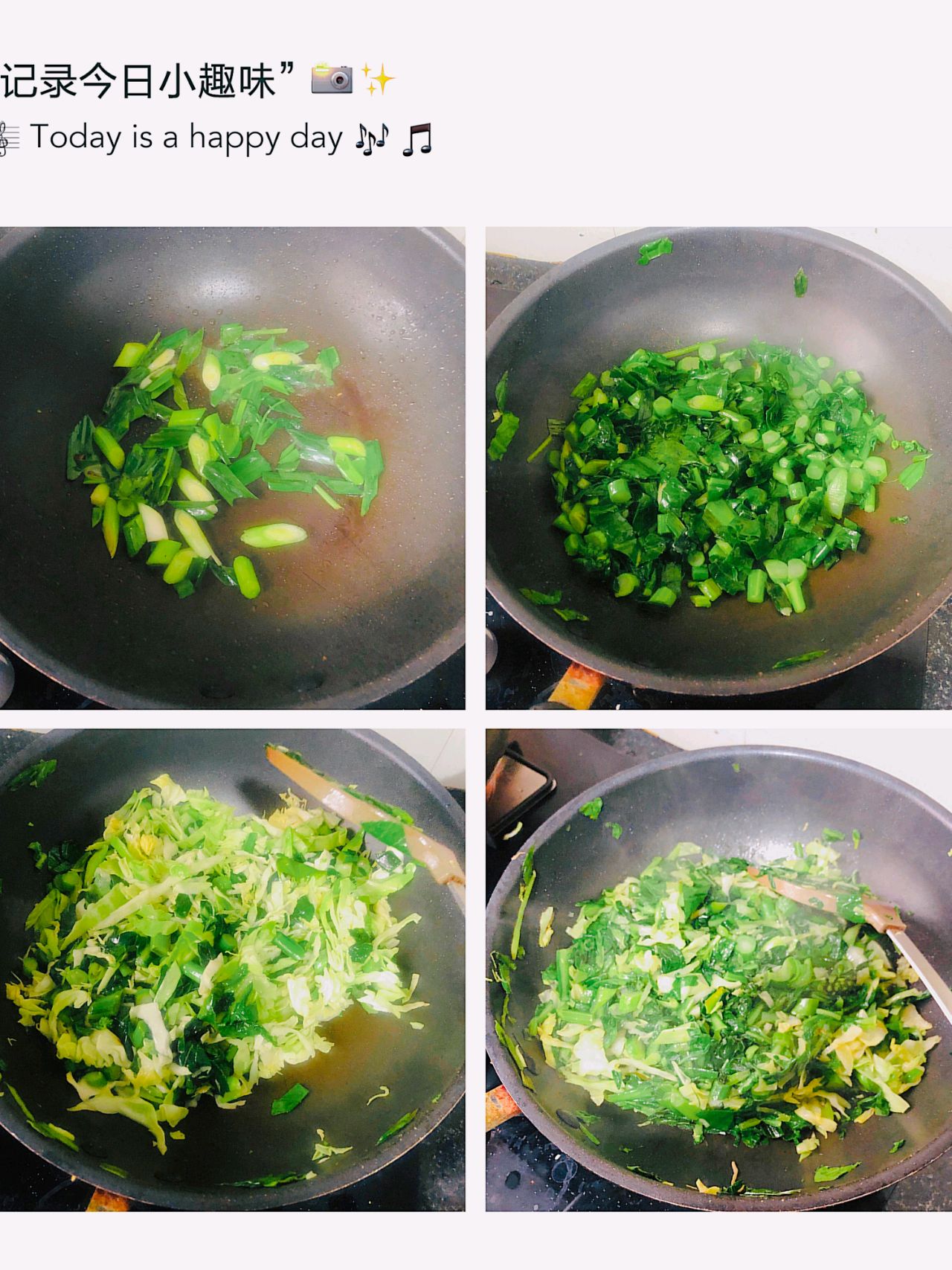 菜茶
