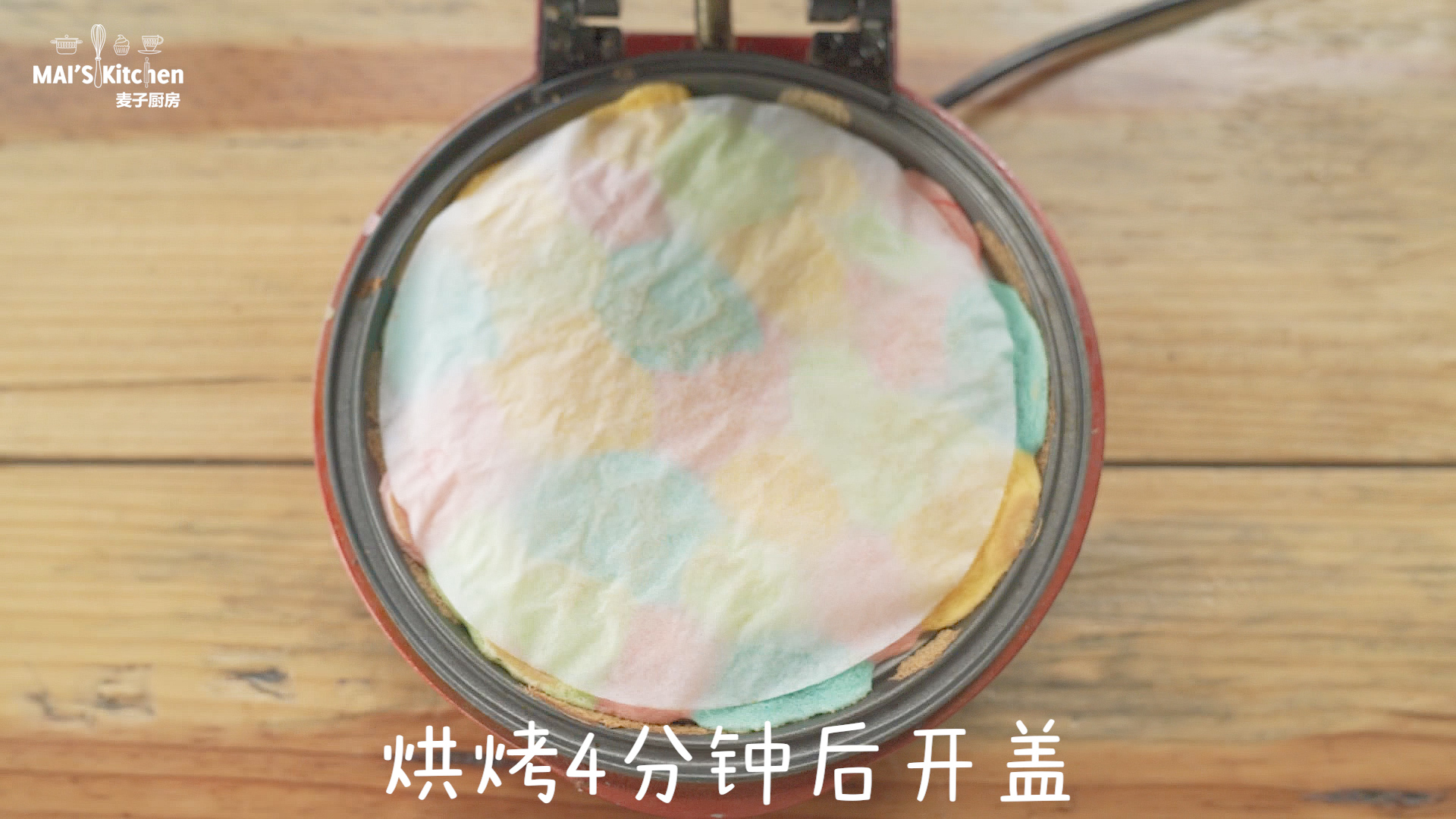 彩虹蛋糕