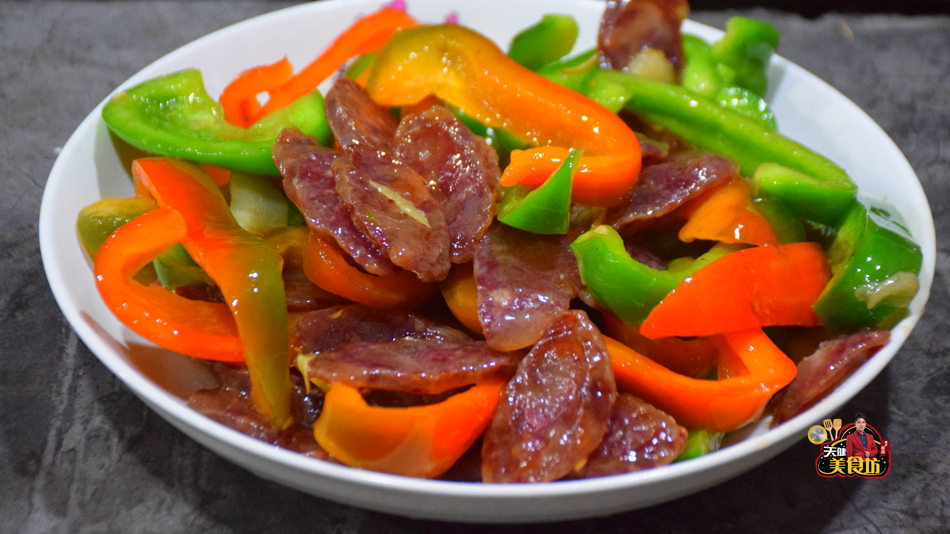 菜椒炒腊肠
