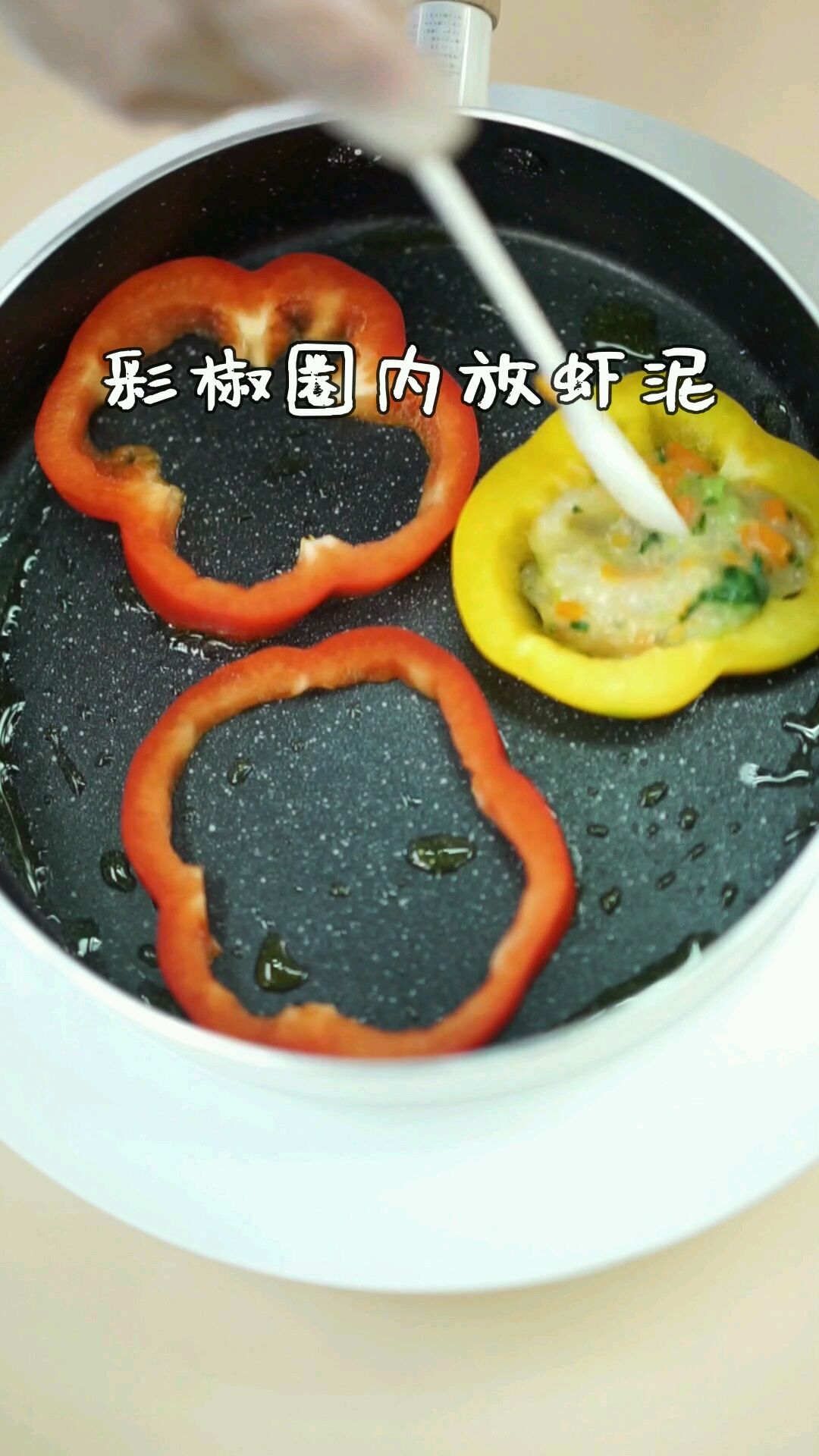 彩椒虾蛋饼