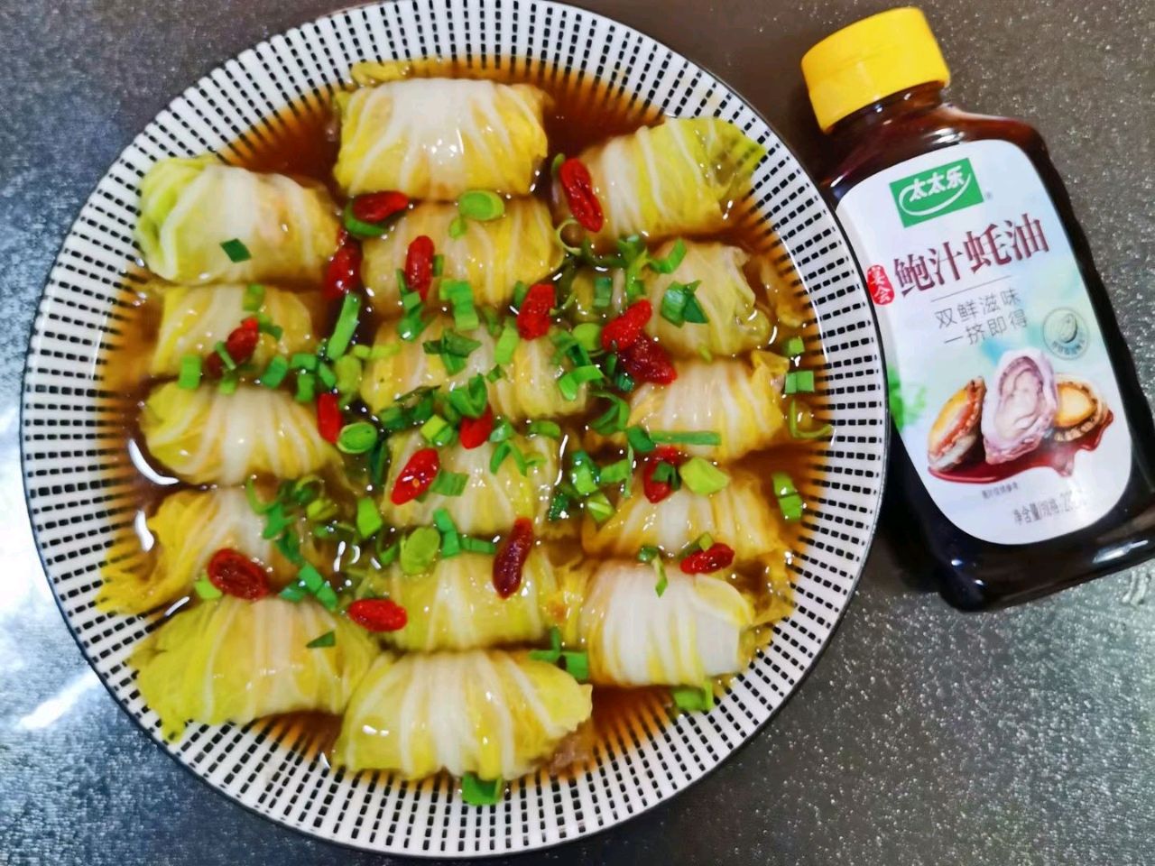 菜卷酿肉